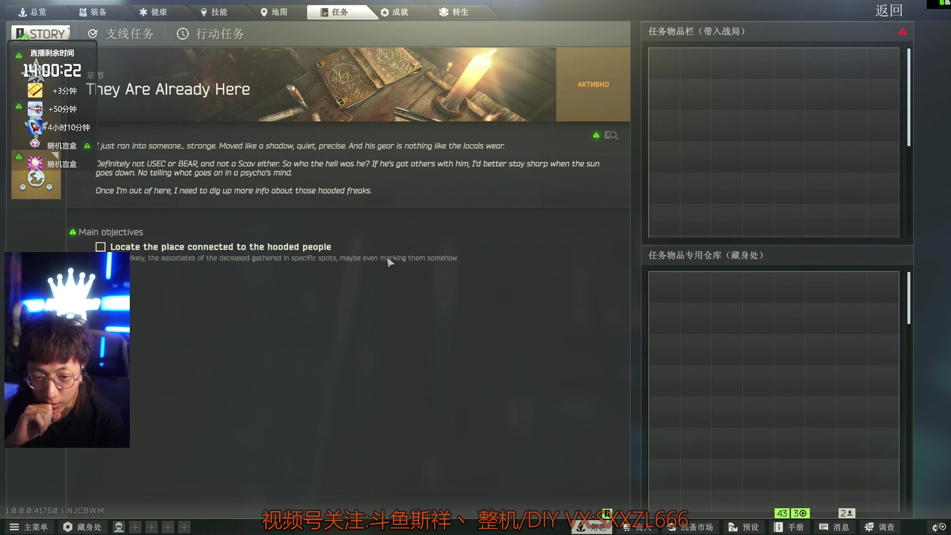 【2025-11-16 04点场】斯祥丶：塔科夫1.0新档冲全球第一！