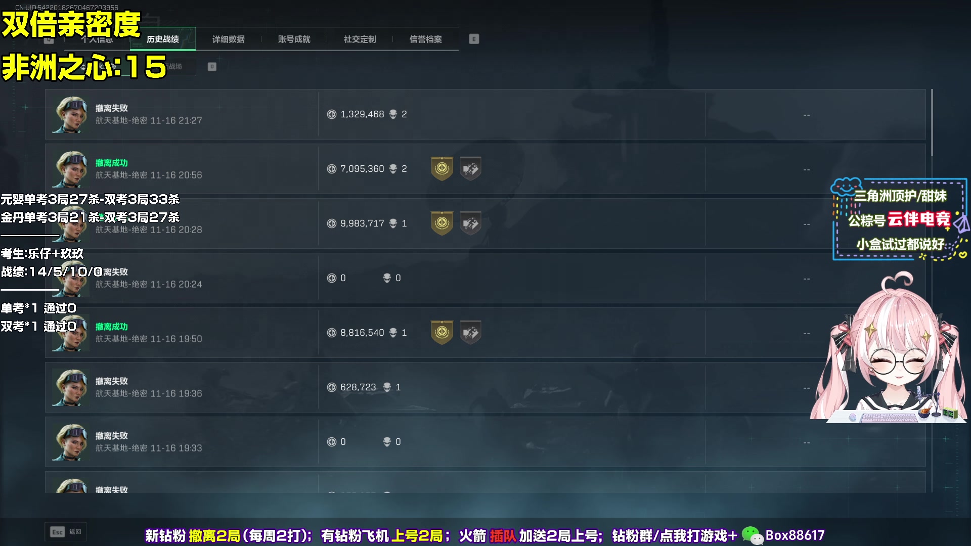 【2025-11-16 21点场】小盒子o3o：努力  创造奇迹