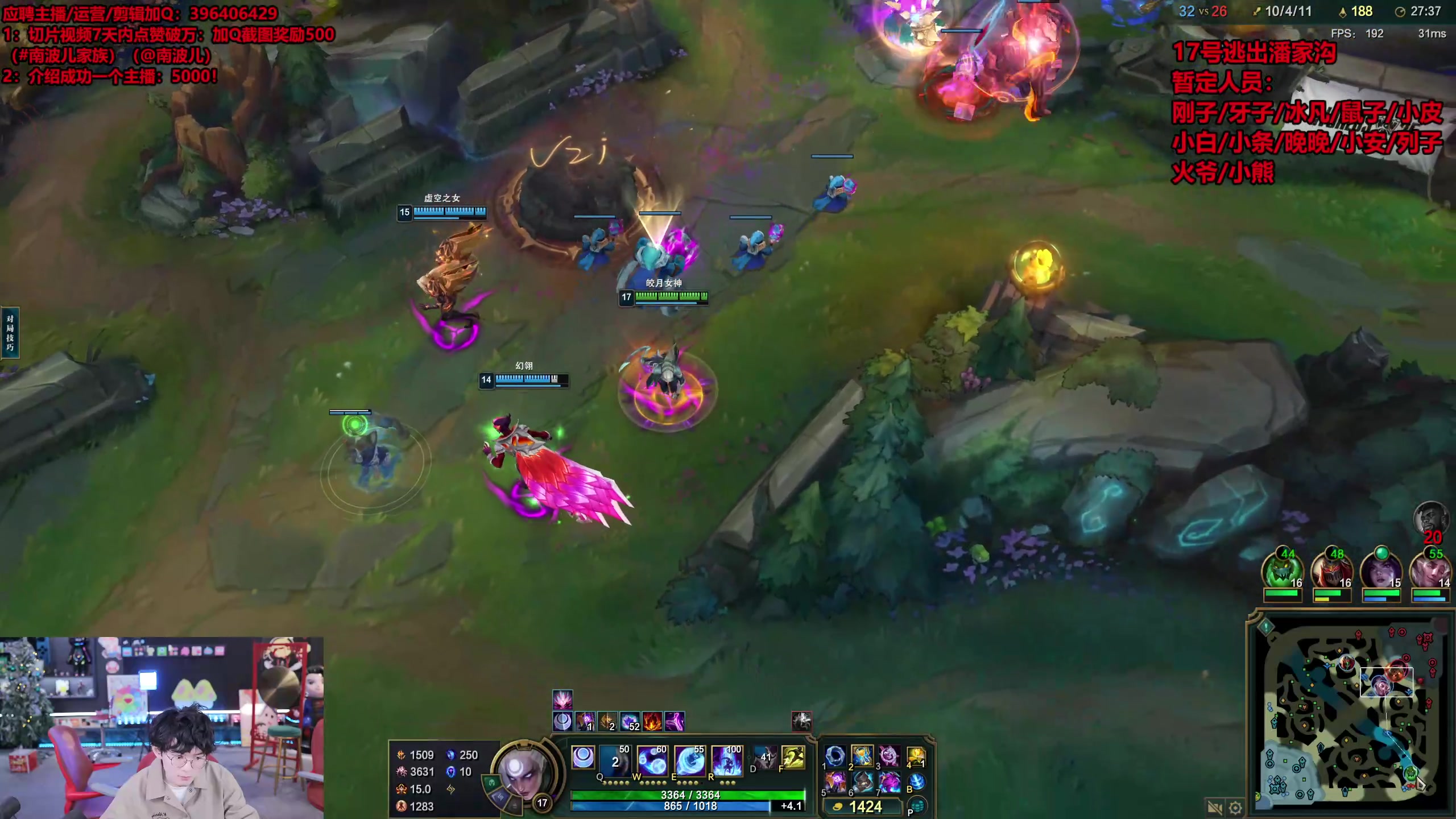 【2025-11-16 12点场】南波儿大魔王丶：深夜云顶来啦！