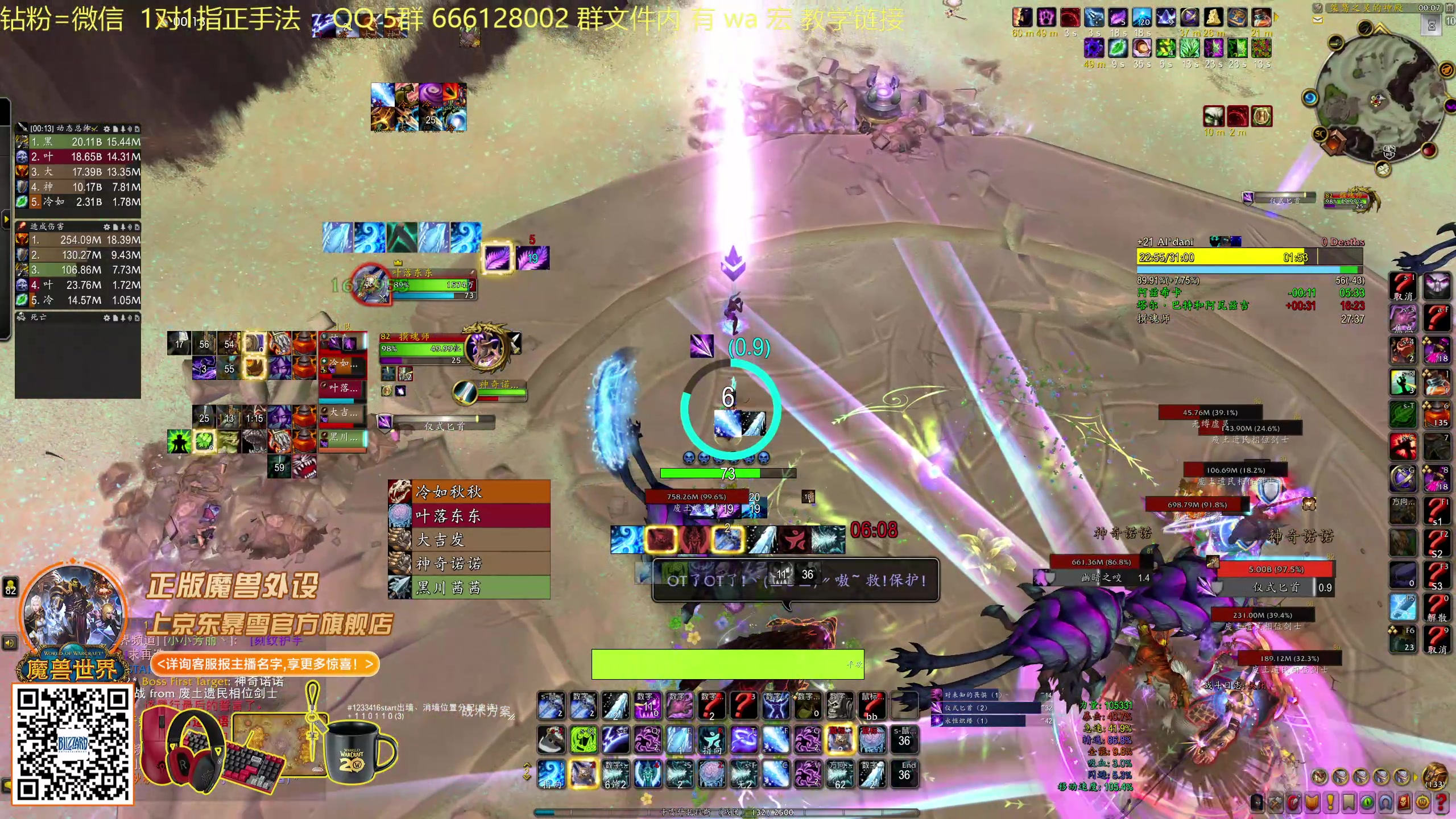 【2025-11-15 23点场】叶落乄初冬：21铁大秘境。