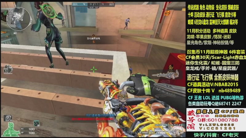 【2025-11-16 11点场】CF老灭：全新活动 飞行棋通行证 全新皮肤！