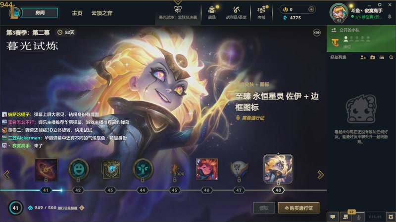 【2025-11-15 22点场】丶寂寞高手：千分王者排位赛