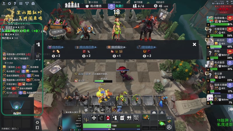 【2025-11-16 10点场】深山老湿爱上林正英：【双倍】懒散的周末快落！