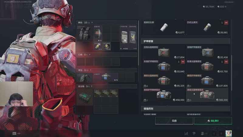 【2025-11-16 21点场】辛巴imb丶丶：第三阶段 赛季3X3