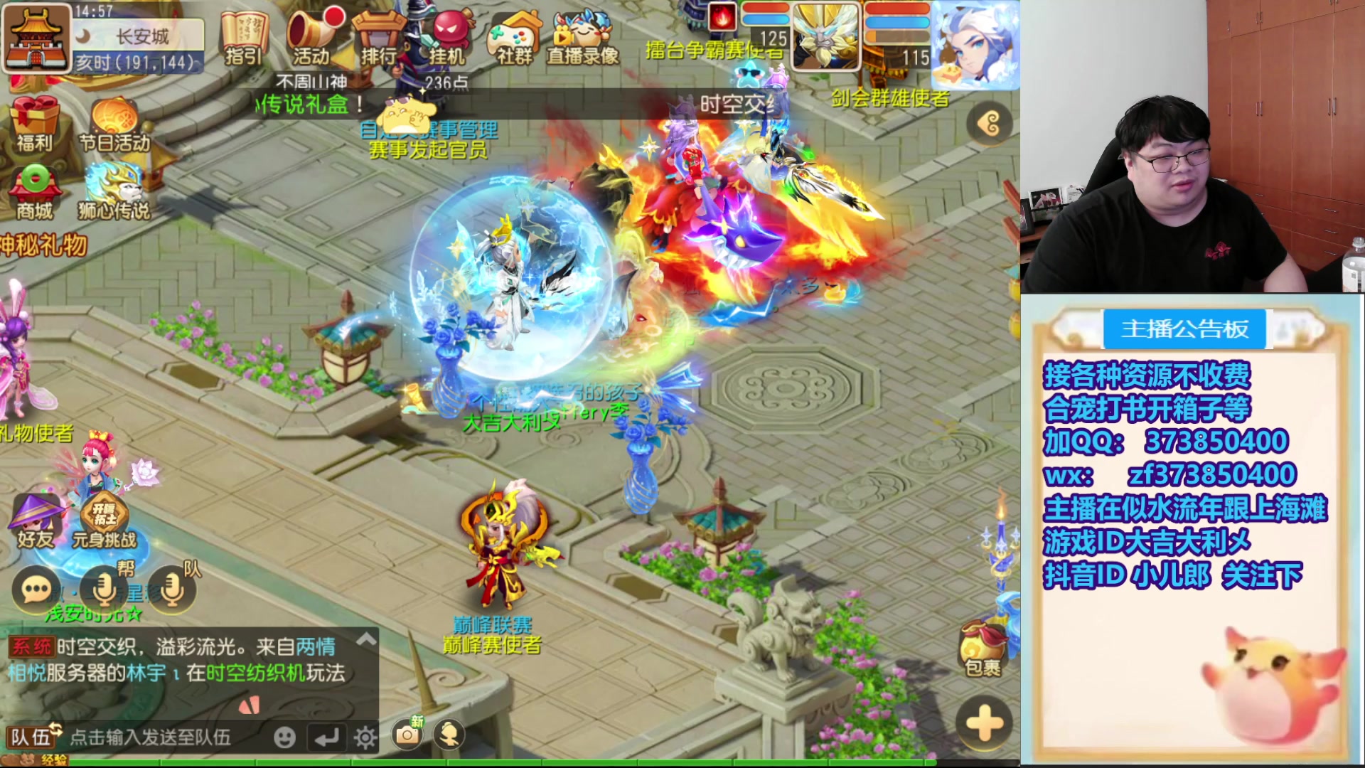 【2025-11-16 14点场】小儿郎丶丶：这周末看爆料，221869~~