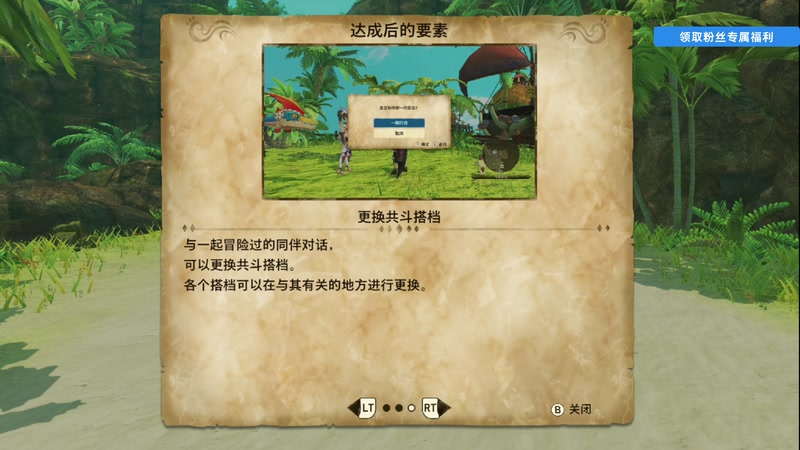 【2025-11-16 17点场】尐表哥：健康生活，活！