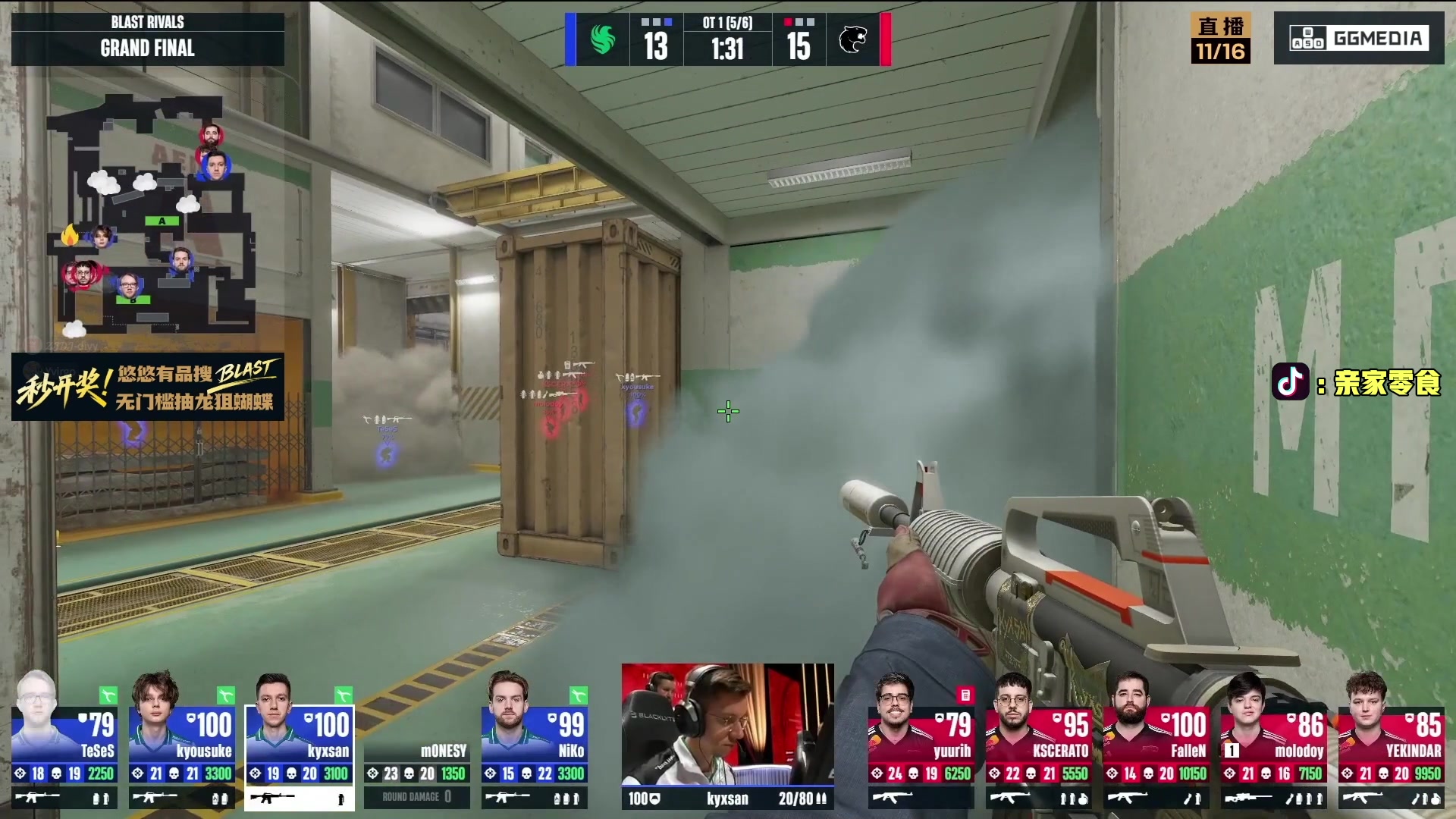 【2025-11-16 18点场】diyy刘頔：新赛季3x3! kook 812!