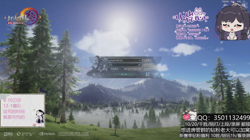 【2025-11-06 22点场】小岚点心：全新奶花竞技场视角！