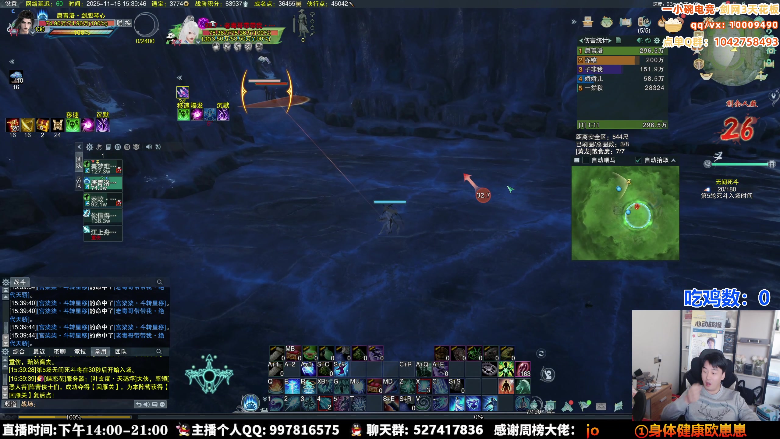 【2025-11-16 15点场】As童话话话：我是唐门，我要展示！