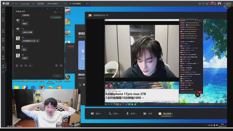 【2025-11-16 19点场】YTG丶落幕：王者主播回归
