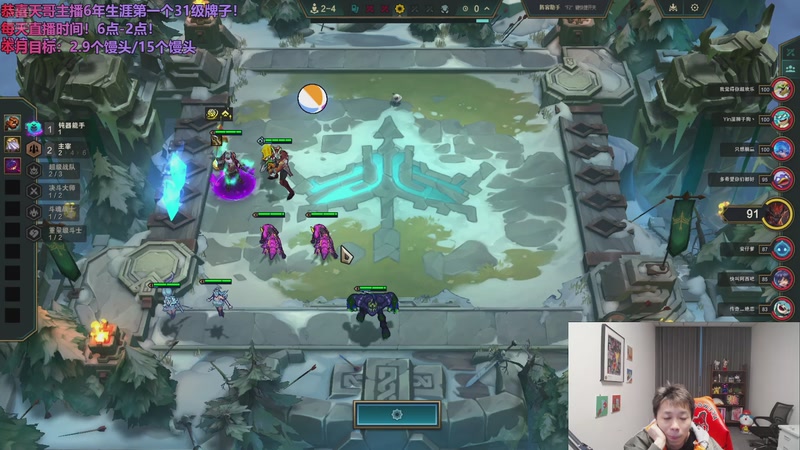 【2025-11-16 18点场】小皮【南波家族】：备战明日潘家沟！