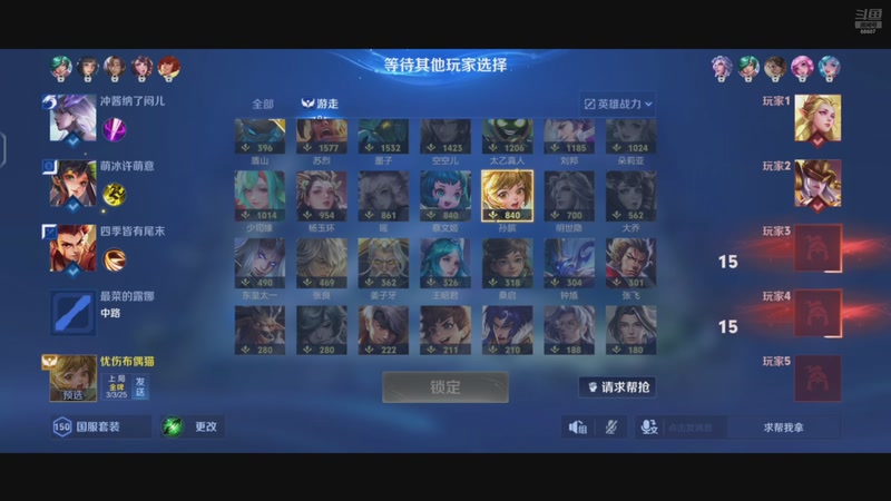 【2025-11-16 21点场】YTG丶落幕：王者主播回归