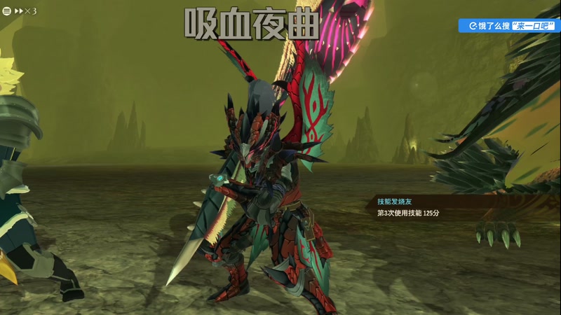 【2025-11-16 19点场】尐表哥：健康生活，活！