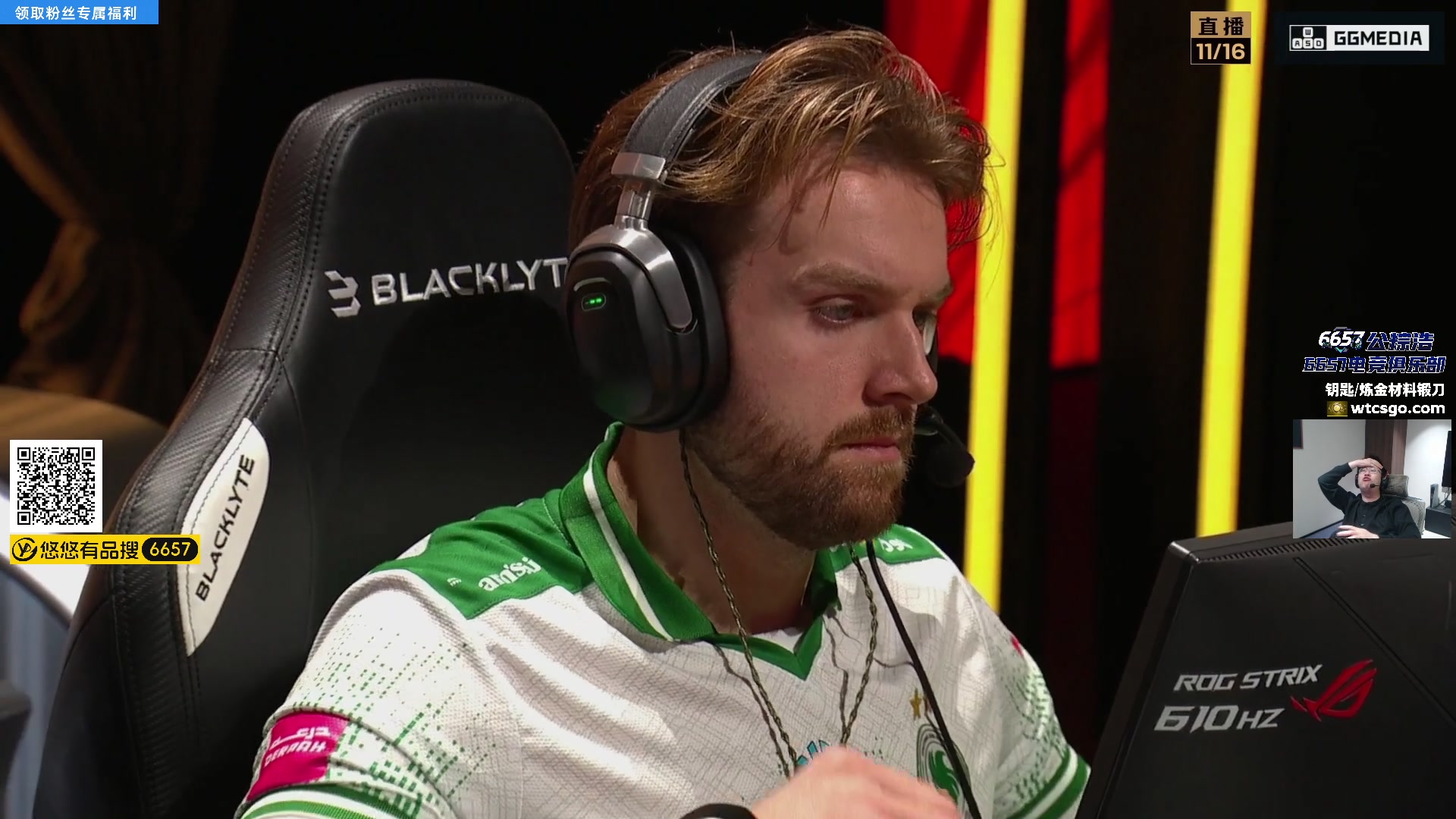 【2025-11-16 20点场】玩机器丶Machine：小众宝藏结晶直播间 6657