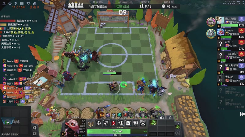 【2025-11-16 18点场】棋待诏3321：社团皇二保卫战，铁血分奴继续启动~