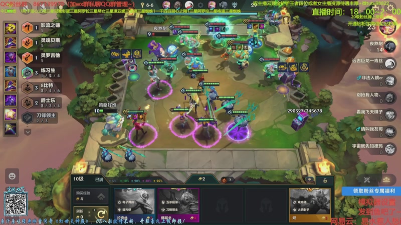 【2025-11-16 12点场】四川棋王超哥：三千层十心之刚三星五费！