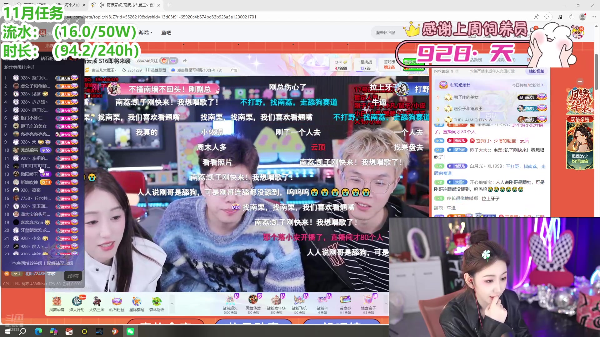 【2025-11-15 23点场】潇潇【南波家族】：下午5点和虎宝户外！！！