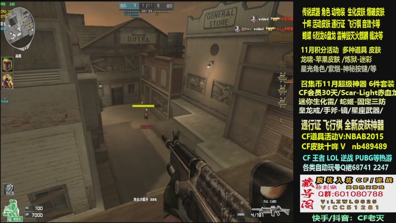 【2025-11-16 01点场】CF老灭：全新活动 飞行棋通行证 全新皮肤！