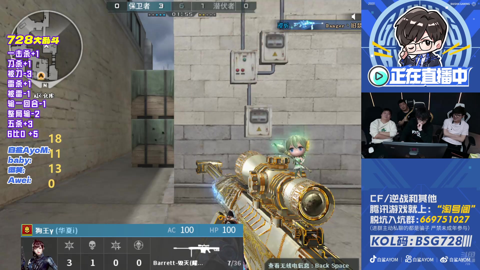 【2025-11-15 22点场】白鲨AyoM：728积分赛大乱斗