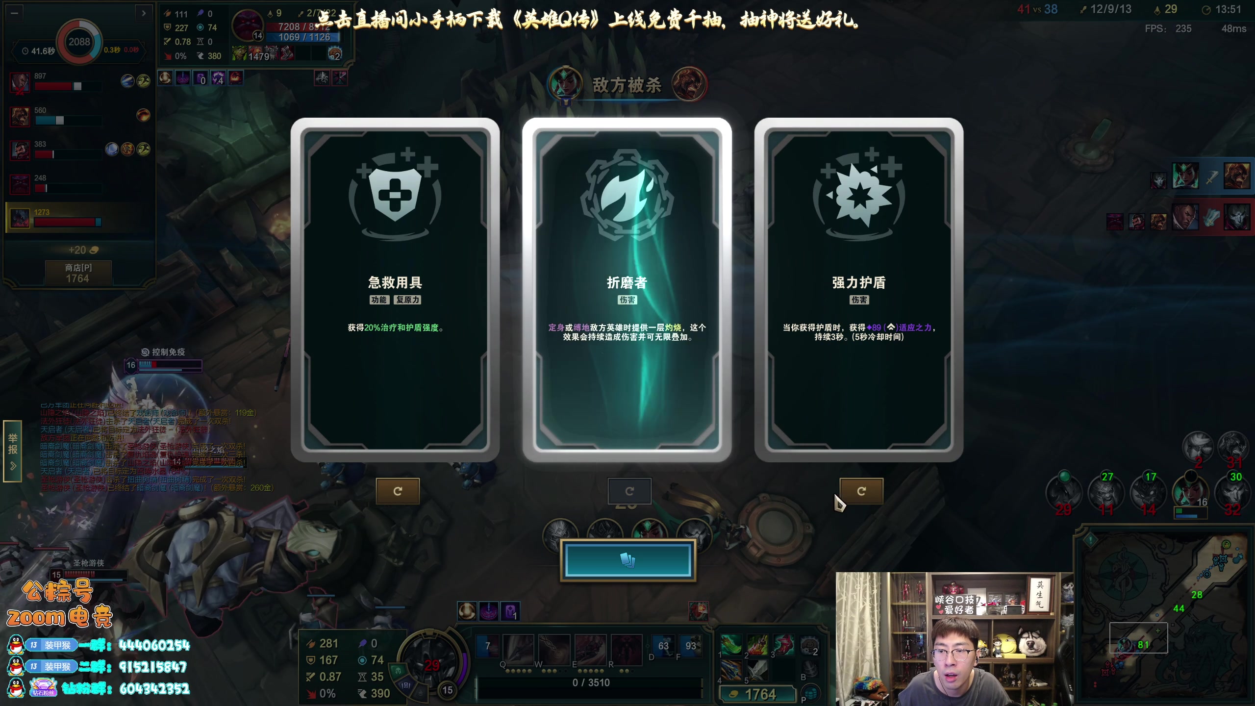 【2025-11-16 00点场】孙悟空丨兰林汉：双倍亲密度,符文乱斗！