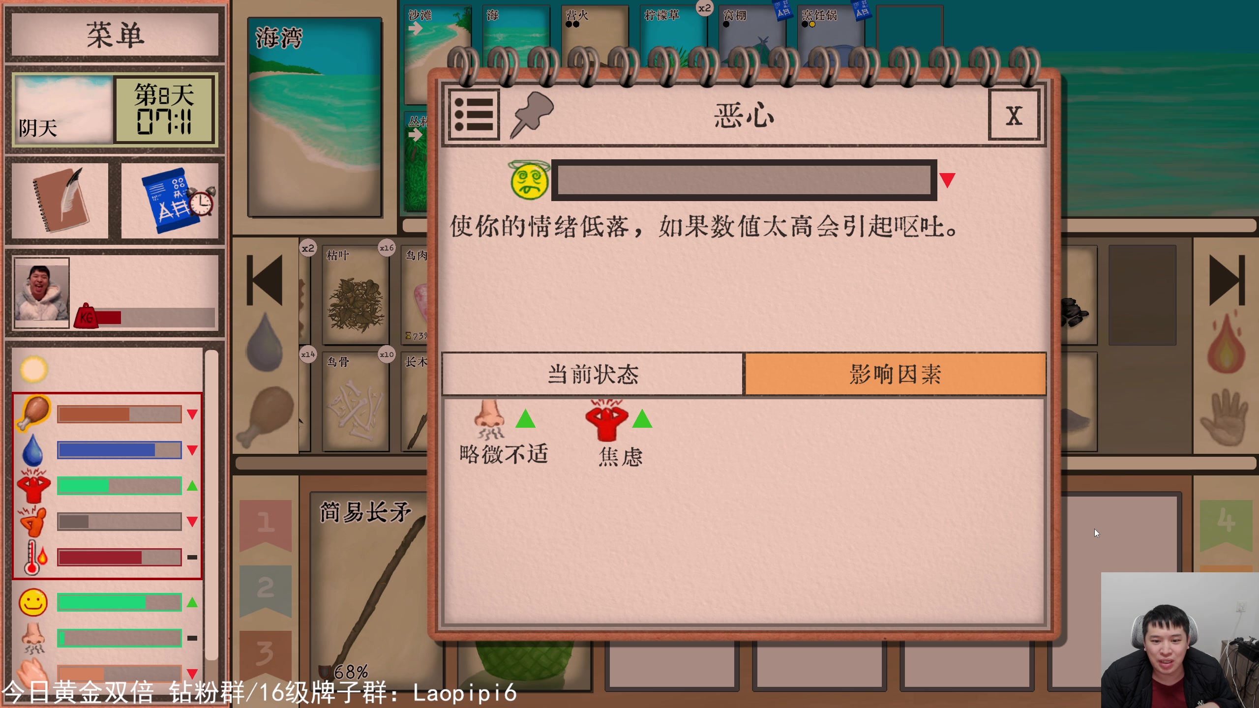 【2025-11-16 18点场】老皮历险记：单机天墩！