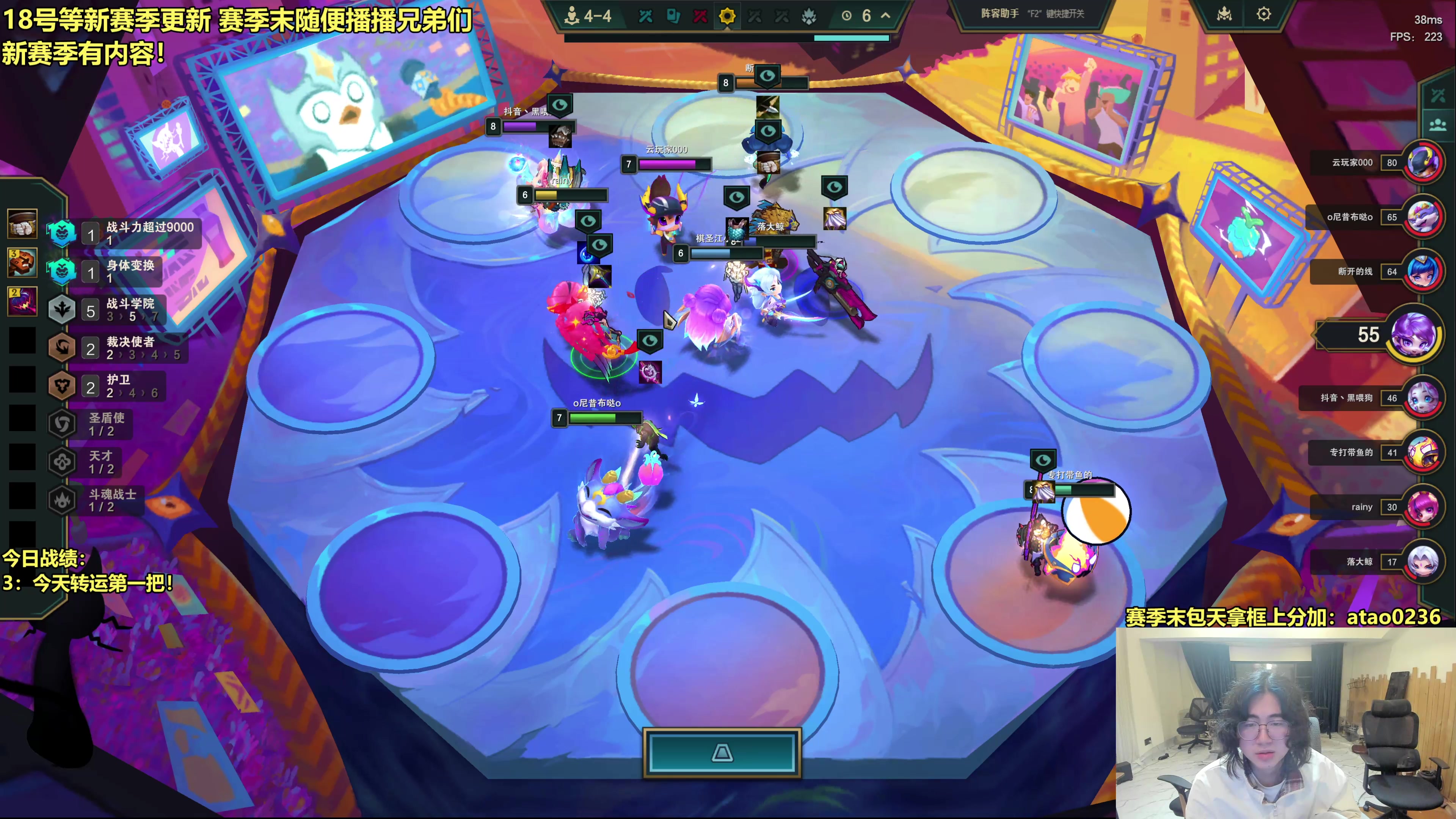 【2025-11-16 05点场】阿涛皎月Carry：海克斯牛牛大作战！