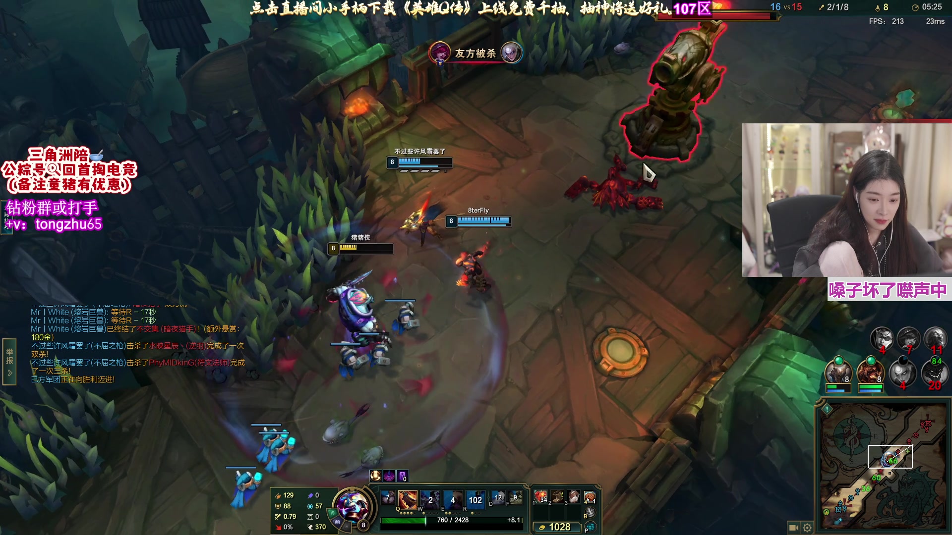 【2025-11-16 17点场】童猪啊i：双倍）4点来8点杀