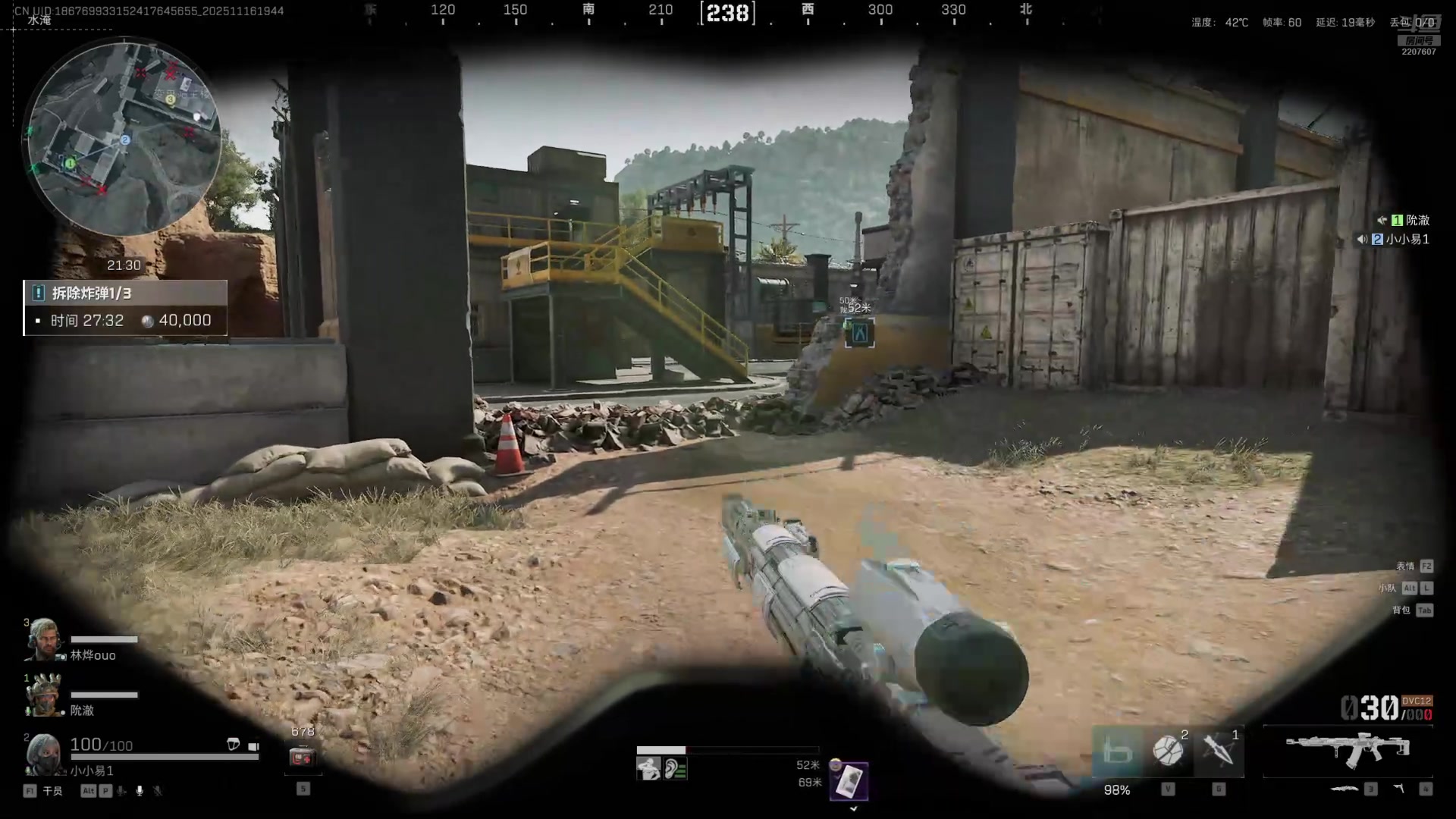 【2025-11-16 19点场】骚易丶：开心每一天1