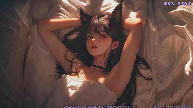 【2025-11-10 17点场】东方不败Athena：东方：鼠鼠我啊~~