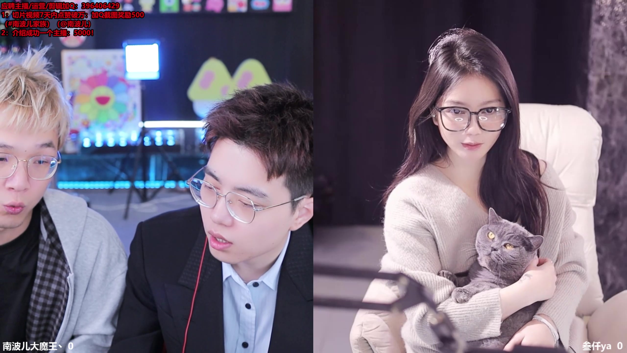 【2025-11-16 17点场】南波儿大魔王丶：明天出发潘家沟！