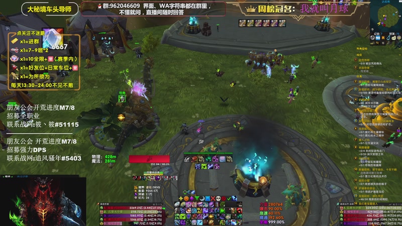 【2025-11-15 18点场】大嘴geigei：大嘴：补分/军团/次数钻粉上车！