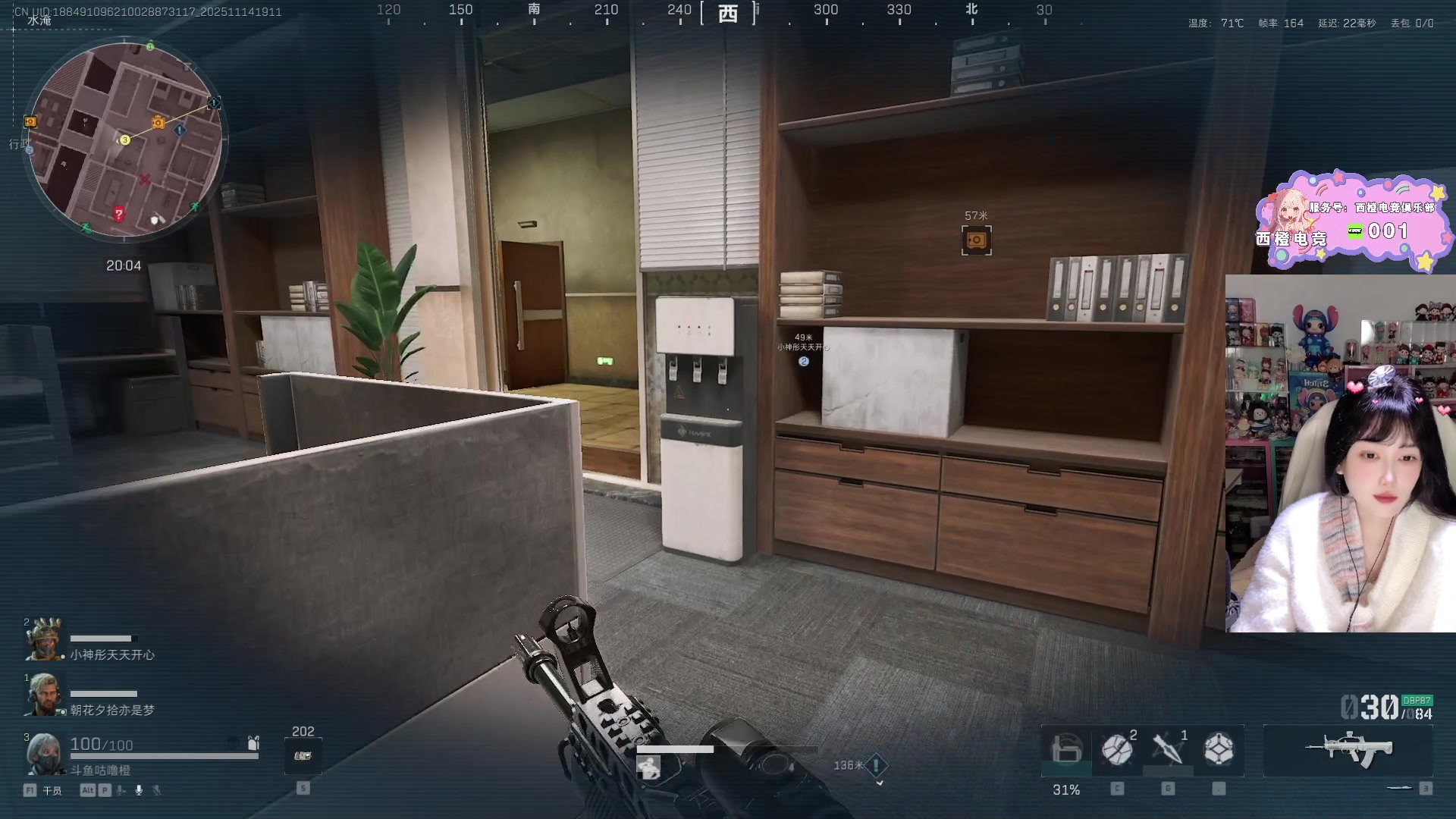 【2025-11-14 18点场】咕噜橙o：重生之我在三角洲当特种兵 8430715