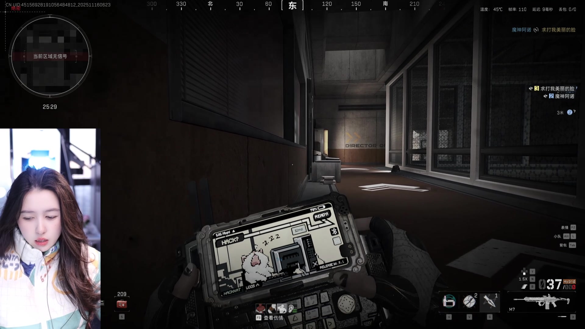 【2025-11-16 05点场】小酒窝翁馨：我回来了呢，想我么