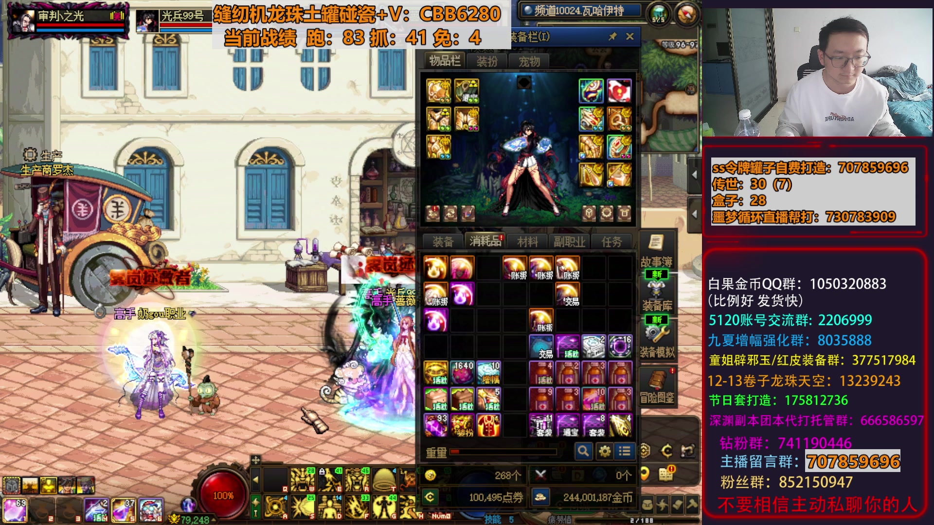 【2025-11-16 14点场】银樰不是银雪：千元打造女气功！！！