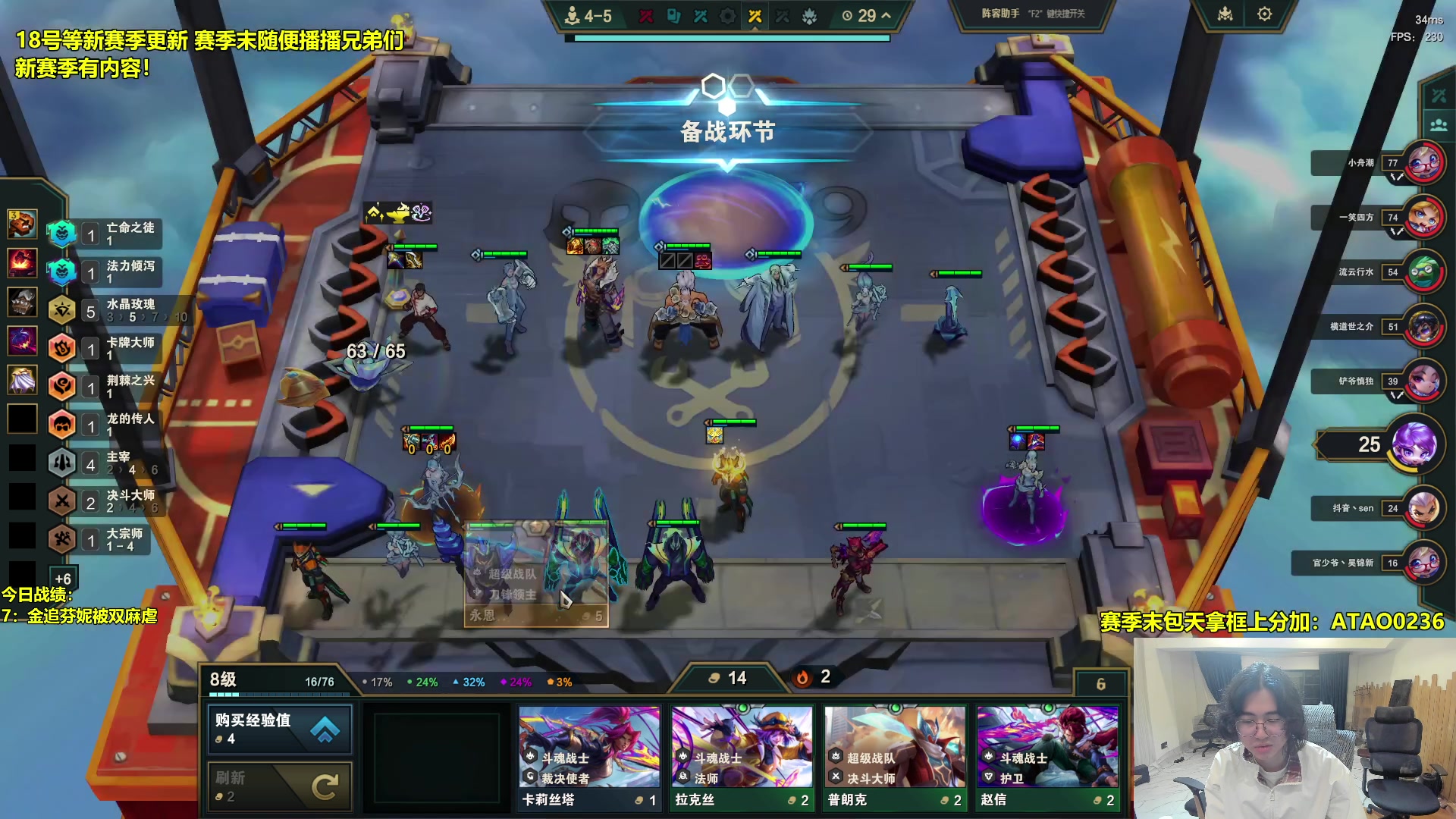 【2025-11-16 01点场】阿涛皎月Carry：海克斯牛牛大作战！