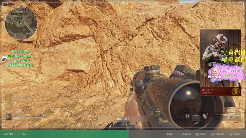 【2025-11-16 03点场】喵七七030：M77：邪恶小喵出击！