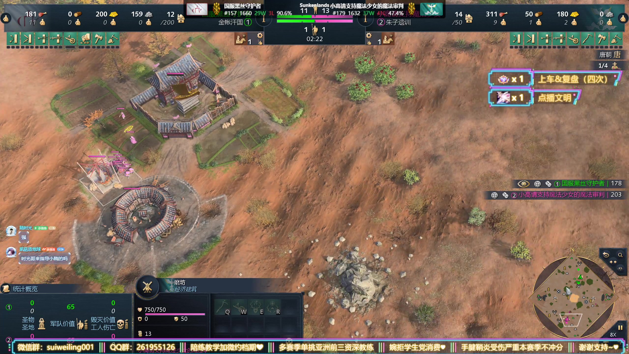 【2025-11-16 15点场】顾非池：帝国时代4单挑训练时间