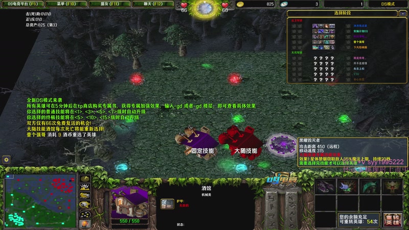 【2025-11-15 22点场】逆天的SYY灬：大随香辣厨房！