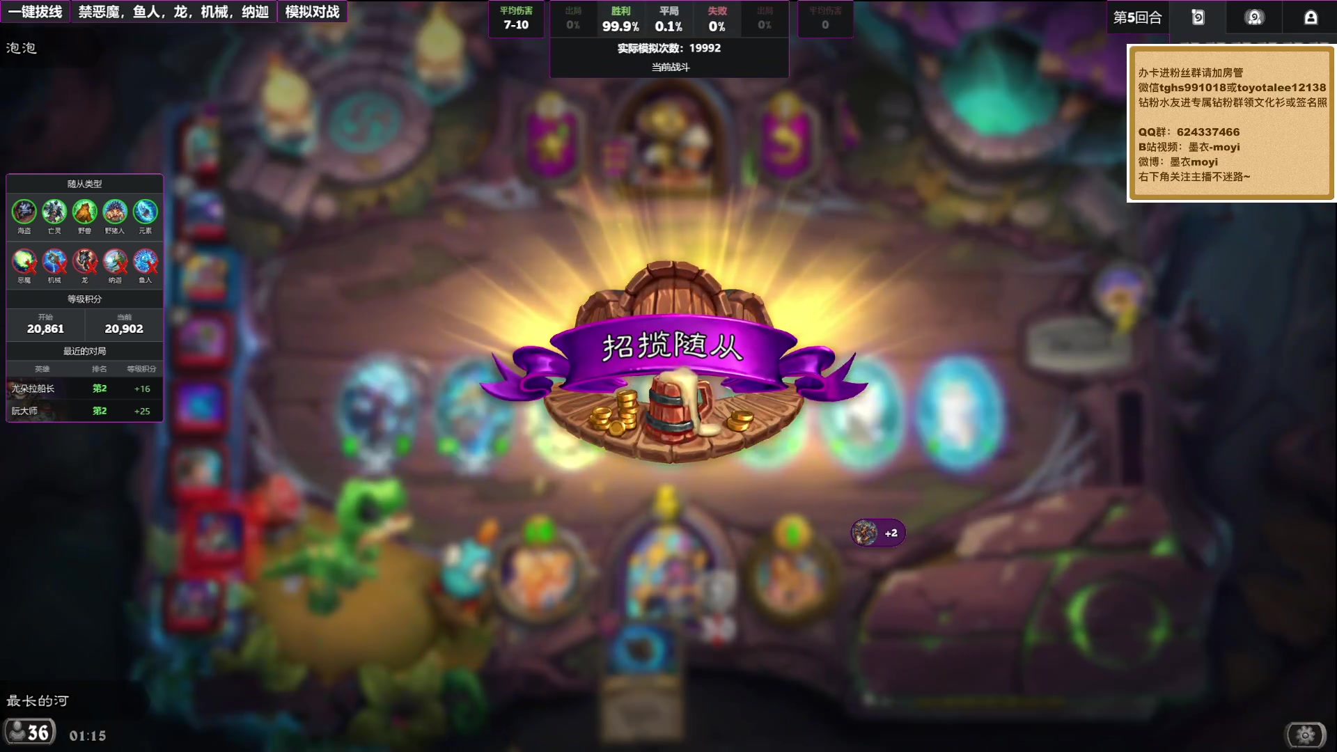 【2025-11-16 00点场】墨衣moyi：补丁来了 我无敌了