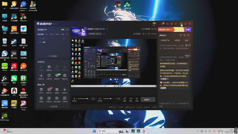 【2025-11-16 00点场】游弋：新赛季3*3任务 55518