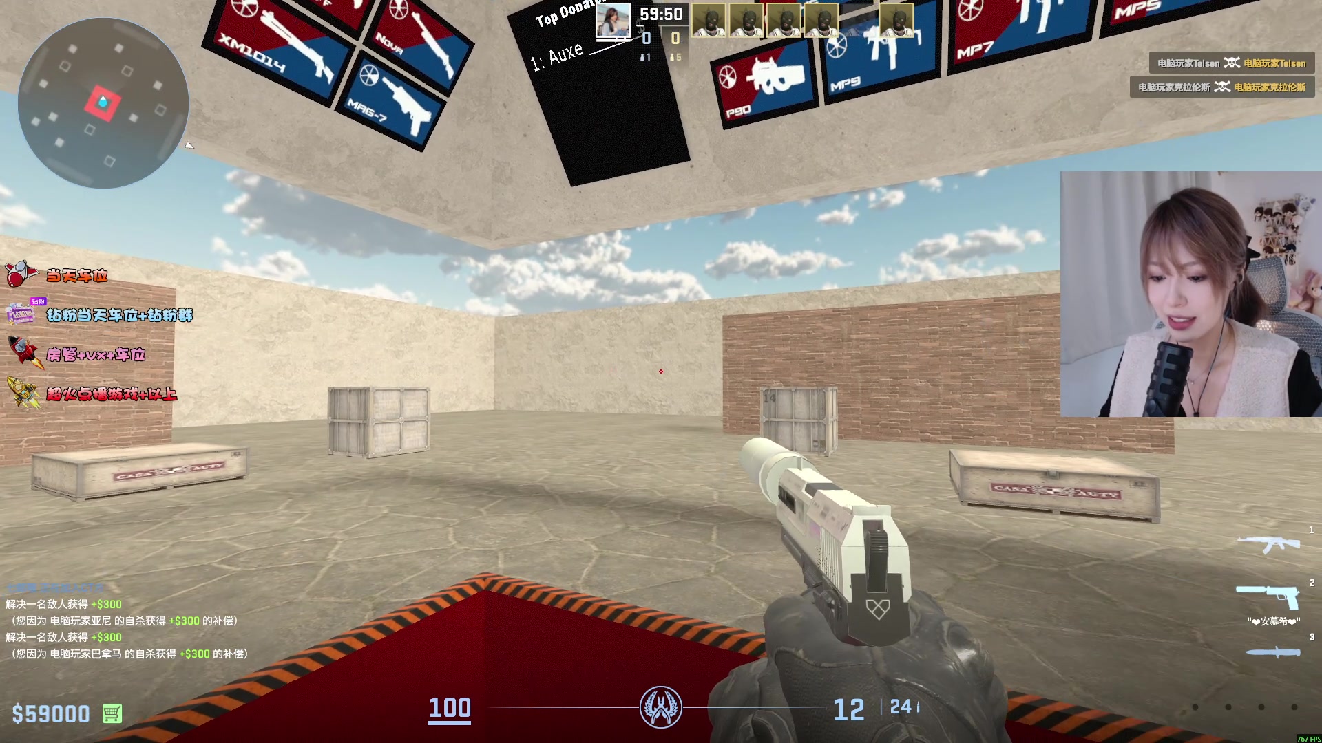 【2025-11-16 12点场】是希文吖丶：祝你周末愉快！