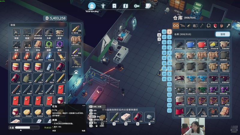 【2025-11-15 23点场】黑麦whisky丶：[逃离鸭科夫]鸭叫什么呢