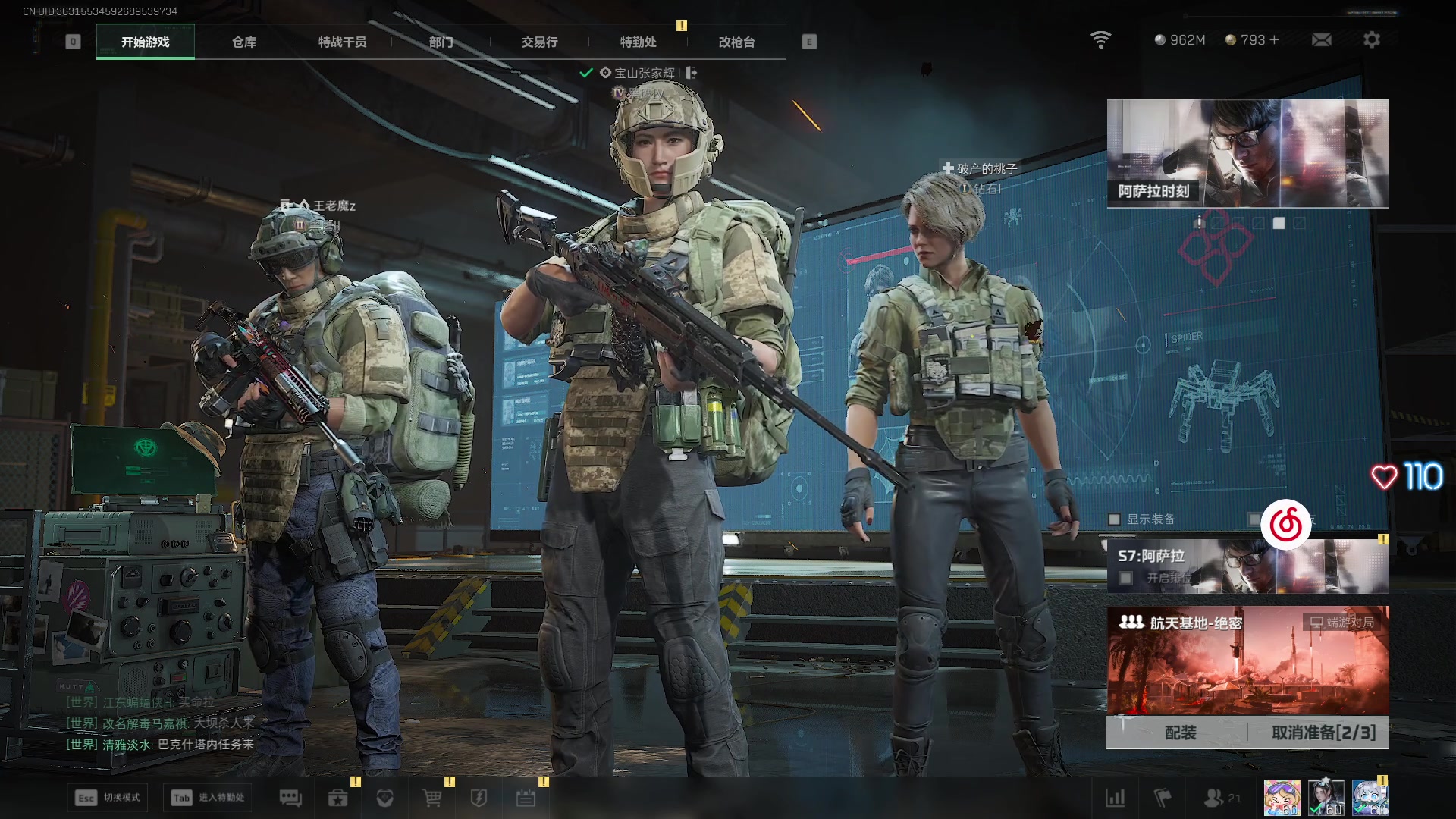 【2025-11-16 07点场】A妹A妹：新人主播  10011