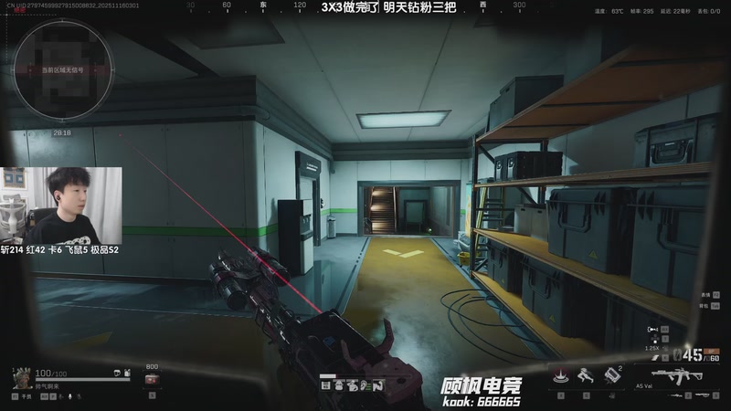 【2025-11-16 03点场】Lifeiwnl：3x3做完了，明天打号！