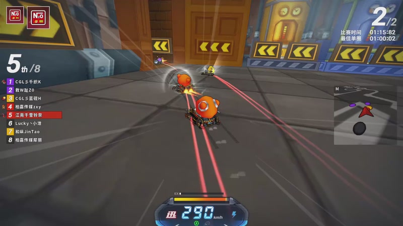 【2025-11-16 00点场】跑跑卡丁车小牧：~~职业对抗赛~~