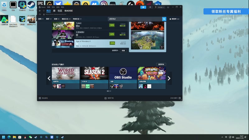 【2025-11-16 15点场】尐表哥：健康生活，活！