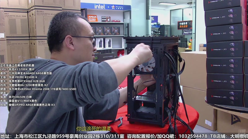 【2025-11-16 15点场】上海大明海：【大明攒机】现在的东西，是真的贵！