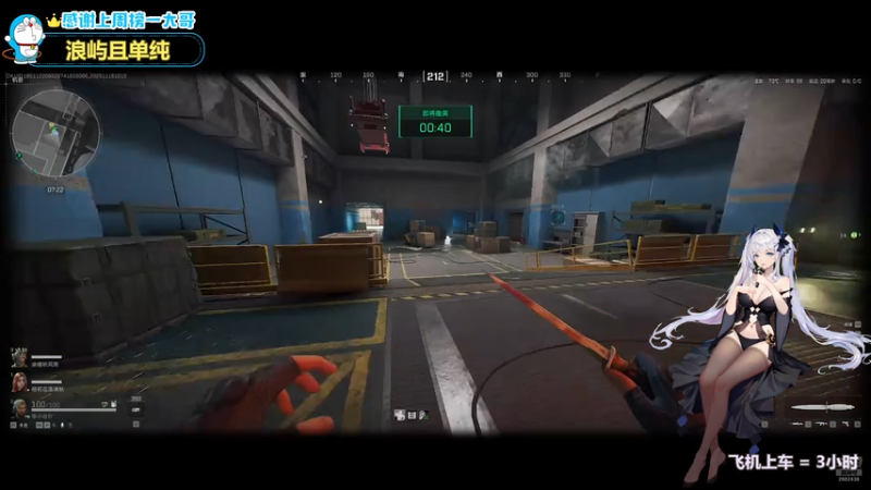 【三角洲行动】张小谷丶的3*3  二