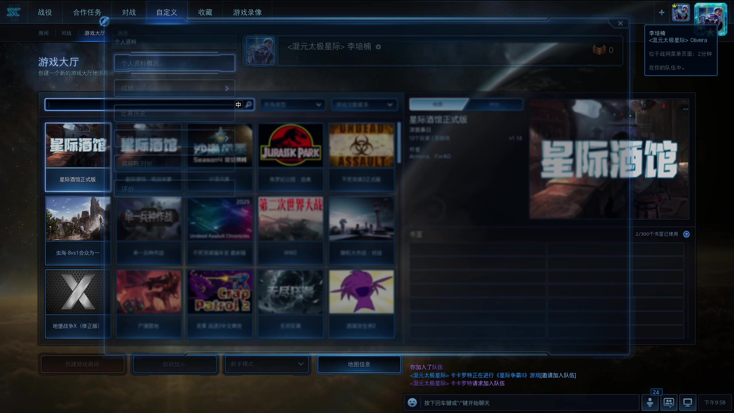 【2025-11-15 21点场】scboy：8点功夫杯