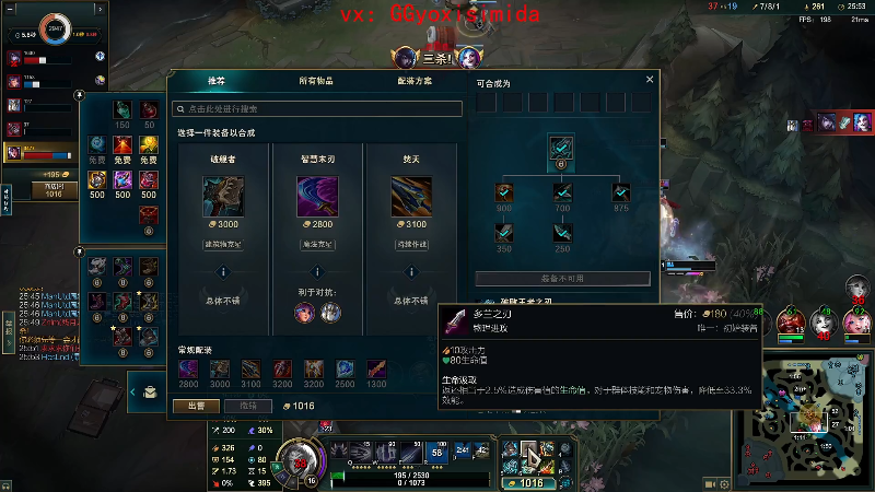 【2025-11-16 13点场】疯狗炼金：第一刀妹：单排100胜率大师